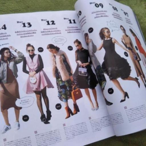 良品中古雑誌 Sweet 紗栄子表紙 16冬 ばなな 目白の雑誌の中古あげます 譲ります ジモティーで不用品の処分 良品中古雑誌 Sweet 紗栄子表紙 16冬 ばなな 目白の雑誌の中古あげます 譲ります ジモティーで不用品の処分