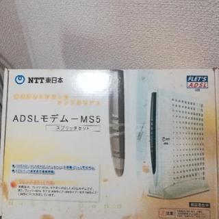 ADSL モデム　MS5