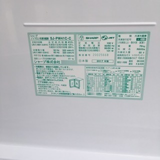 SHARP  5ドア冷蔵庫  412L  【2017年製】 - 大阪市