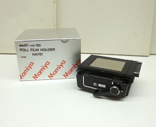 Mamiya ロールフィルムホルダー RB67 PRO SD120 HA701 【公式通販】