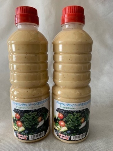 ジョセフィーヌドレッシング 先着4本 きんちゃん 南浦和のその他の中古あげます 譲ります ジモティーで不用品の処分