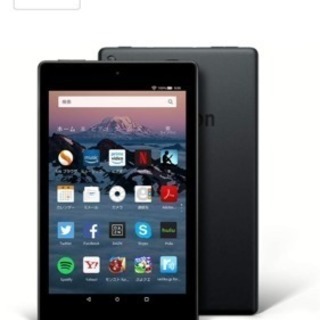FIRE HD8 タブレット