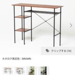 受付終了 ありがとうございました ニコアンド Niko And ダイニングテーブルセット Stewie 豪徳寺の家具の中古あげます 譲ります ジモティーで不用品の処分 受付終了 ありがとうございました ニコアンド Niko And ダイニングテーブルセット Stewie 豪徳寺の家具の中古あげます 譲ります ジモティーで不用品の処分