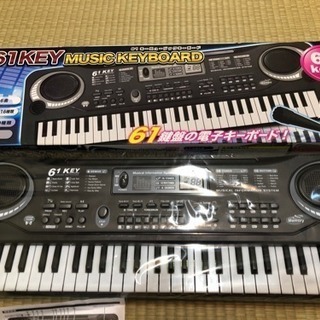 小さいキーボード 子供用 Borsalino 立川の鍵盤楽器 ピアノの中古あげます 譲ります ジモティーで不用品の処分 小さいキーボード 子供用 Borsalino 立川の鍵盤楽器 ピアノの中古あげます 譲ります ジモティーで不用品の処分