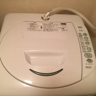 4.2キロ 洗濯機 SANYO 0円