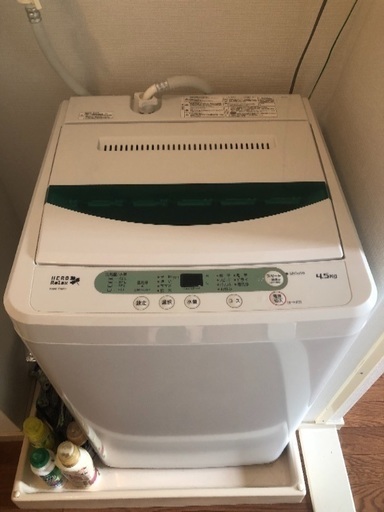 harb relax ywm t45a1 洗濯機
