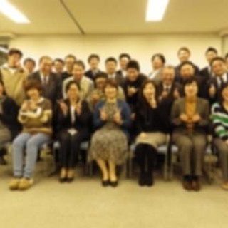 守谷ビジネス交流会 - 守谷市