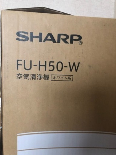［未使用］SHARP FU-H50-W 空気清浄機［週末値下げ中］