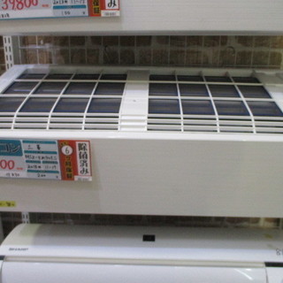 取付OK【エコプラス小倉南店】三菱 エアコン MSZ-EM40ES 2015年 取付OK【エコプラス小倉南店】三菱 エアコン MSZ-EM40ES 2015年
