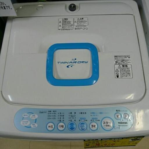 (会員登録で10%OFF)東芝 全自動洗濯機4.2kg 2010年製 高く買取るゾウ中間店
