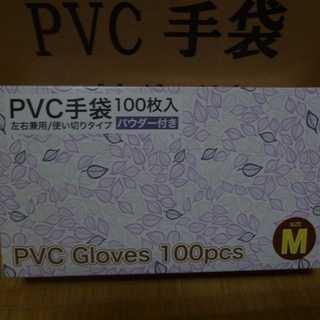 PVC手袋　100枚入り　Mサイズ　パウダー付き　14箱（10箱...