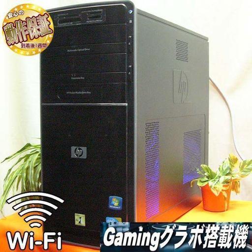 GTX570+WiFi搭載☆フォートナイト動作OK♪ゲーミング