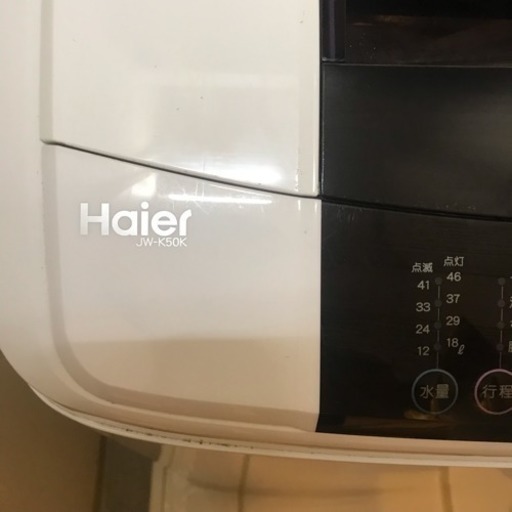 洗濯機 haier jw-k50k  5kg