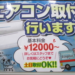 取付OK【エコプラス小倉南店】パナソニック エアコン CS-220CXR 2010年 6～9畳 中古品