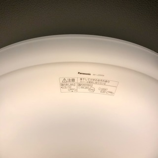 パナソニック LEDシーリングライト(調光・調色)~8畳