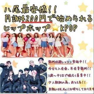 🌸春の無料体験実施中🌸入会金今だけ無料!!