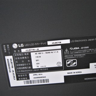 ☆美品　４２型LG製　２０１４年式　綺麗です☆
