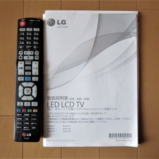 ☆美品　４２型LG製　２０１４年式　綺麗です☆