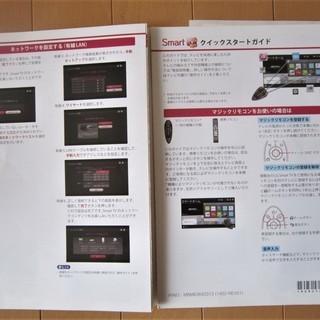 ☆美品　４２型LG製　２０１４年式　綺麗です☆
