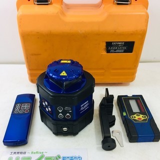 アックスブレーン 回転レーザーレベル PL-600H 三脚付【リライズ野田