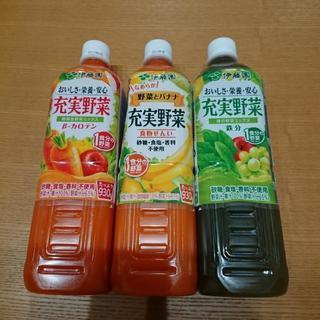 ＊新品未開封＊伊藤園 充実野菜930gペットボトル3本