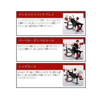 キングスセット ラット運動 ベンチプレス 台 筋トレ 多機能モデル ウエイトトレーニング