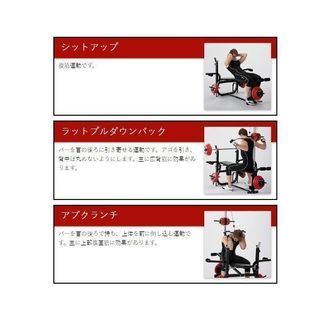 キングスセット ラット運動 ベンチプレス 台 筋トレ 多機能モデル ウエイトトレーニング