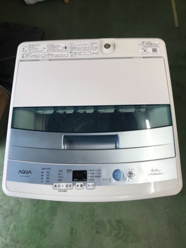 AQUAの洗濯機(2016年式) nationalrecord.com.ng