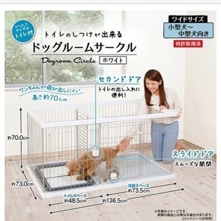 犬用ワイドゲージ蓋ウォーターノズル付き