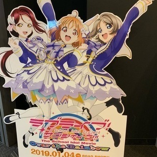 ラブライブ 仲間募集！