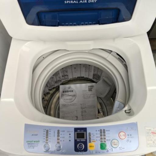 全自動洗濯機 ハイアール 4.2kg 2011年製
