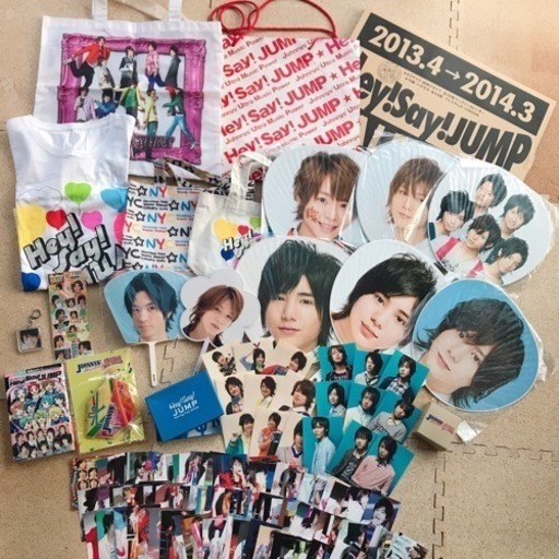 Hey Say Jump グッズ 総数157個 たまご 武蔵塚のその他の中古あげます 譲ります ジモティーで不用品の処分