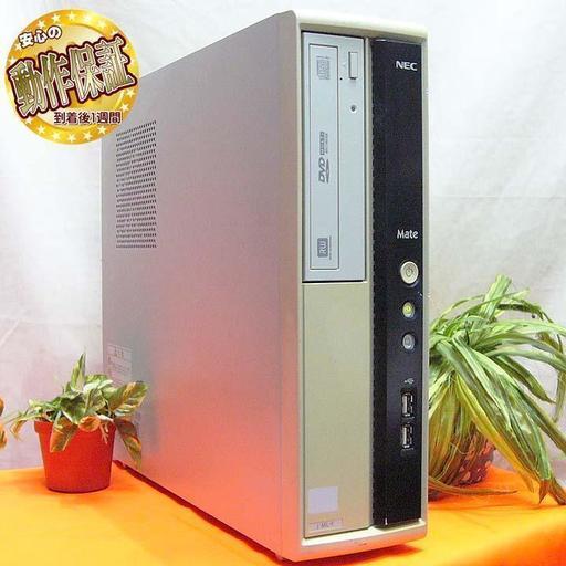 ☆USB3.0♪幅10cm♪Win10搭載 MJ29ML-F