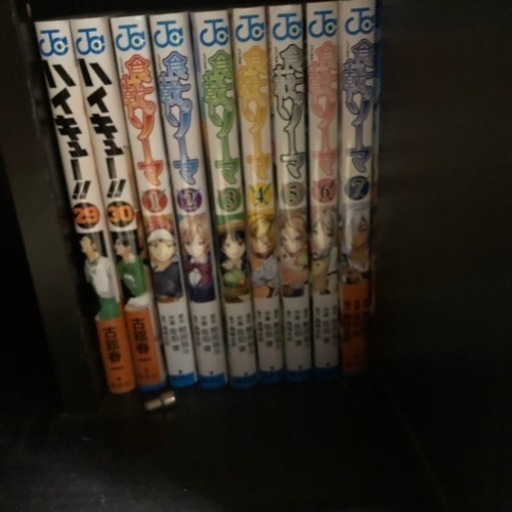 ハイキュー 全巻セット 美品 ダニエル 姫島のマンガ コミック アニメの中古あげます 譲ります ジモティーで不用品の処分 ハイキュー 全巻セット 美品 ダニエル 姫島のマンガ コミック アニメの中古あげます 譲ります ジモティーで不用品の処分