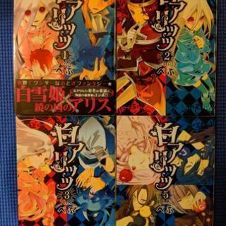 中古白アリが無料 格安で買える ジモティー
