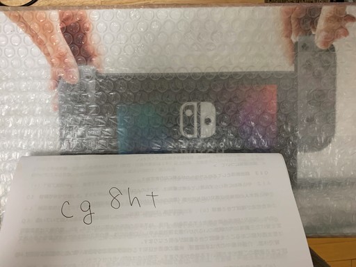新品未開封・未使用　任天堂 Nintendo Switch 本体(Joy-Con(L)/ (R) グレー)　ニンテンドー　スイッチ
