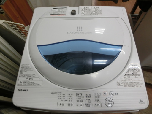 【安心1年保証】2017年製　全自動洗濯機　5.0kg【トレファク上尾店】