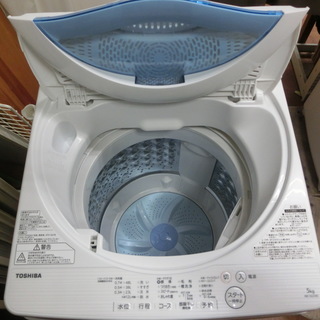 【安心1年保証】2017年製　全自動洗濯機　5.0kg【トレファ...