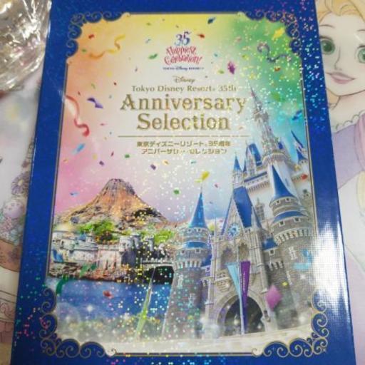 東京ディズニーリゾート35周年 DVD