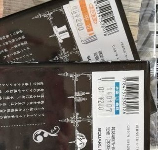 黒執事1 21巻 ふくまる 下赤塚のマンガ コミック アニメの中古あげます 譲ります ジモティーで不用品の処分 黒執事1 21巻 ふくまる 下赤塚のマンガ コミック アニメの中古あげます 譲ります ジモティーで不用品の処分