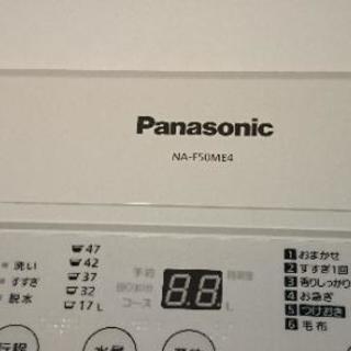 【取引中】２年使用 全自動洗濯機NA-F50ME4 5kg 2017年製 Panasonic パナソニック