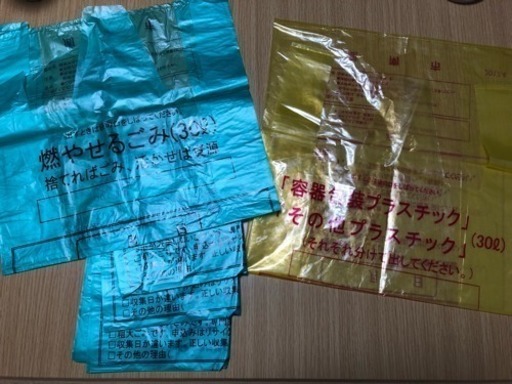 お取引中 周南市 ゴミ袋 じゅんなまん 周南のその他の中古あげます 譲ります ジモティーで不用品の処分 お取引中 周南市 ゴミ袋 じゅんなまん 周南のその他の中古あげます 譲ります ジモティーで不用品の処分