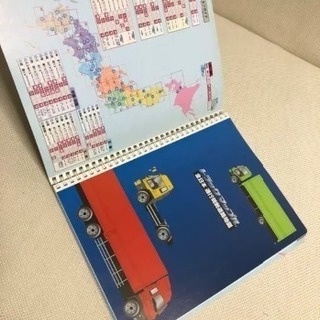 トラックマップル  未使用 絶版 貴重 地図 マップ