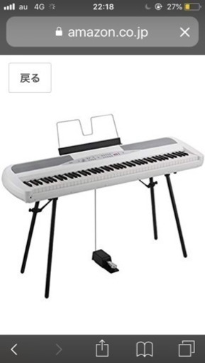 KORG 電子ピアノ SP-280-WH 88鍵 ホワイト