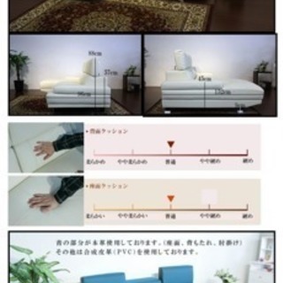 本革ソファー 美品【譲る方決まりました】 【公式通販】