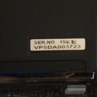 ★中古品★Panasonic プライベートビエラ HDDレコーダー付 ポータブル地上・BS・110度CSデジタルテレビ ★ UN-10T5-K / 2015年製★