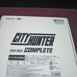 取引中❵シティーハンター限定DVD−BOX