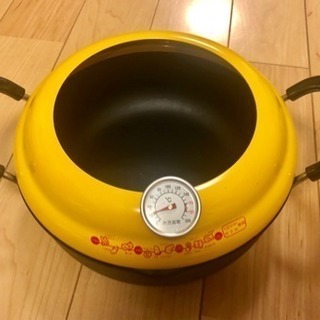 温度計付揚げ物鍋 