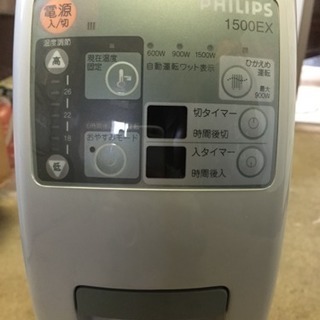 PHILIPS 1500EX フィリップス(日本製)オイルヒーター 
