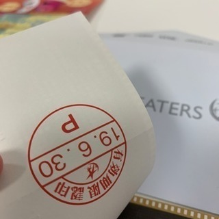 抜き取りなし‼️スターシアターズチケット‼️１０枚とドリンク券‼️